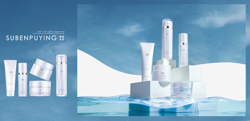 溯本譜影 化妝品與橡塑制品的攝影藝術(shù)